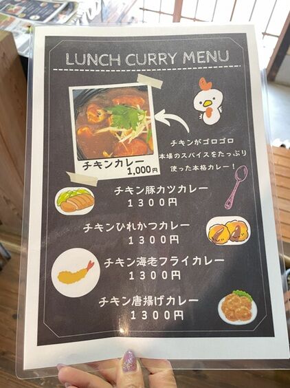 とくらカレー6