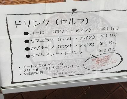 フェリーチェP11