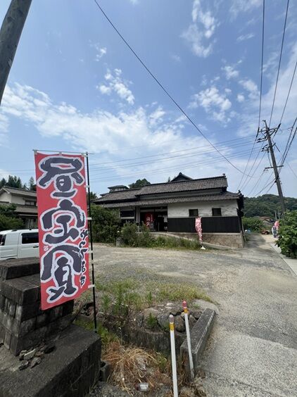 山久1