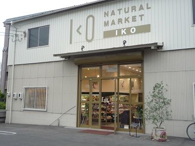 IKO 1