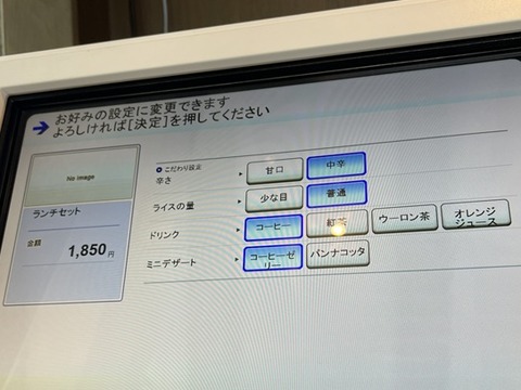 栞5