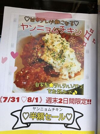ルルピンク6