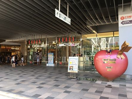 KITTE博多店