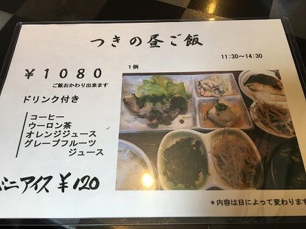 母の味つき5