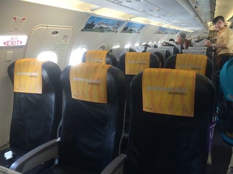 タイガーエアー6