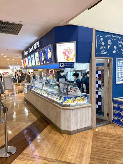 ディッパーダン1