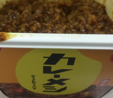 カレーメシ6