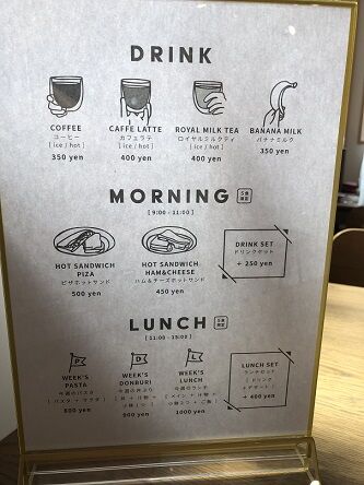 アンメカフェ8