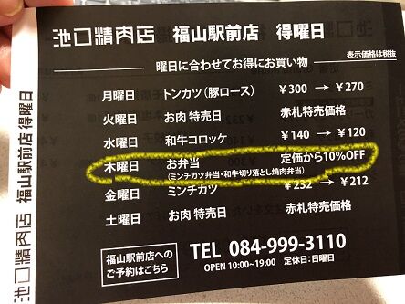 ikeguchi12