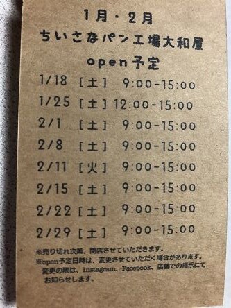 大和屋14
