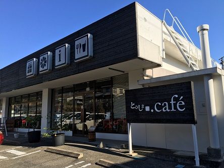 とびしまcafe1