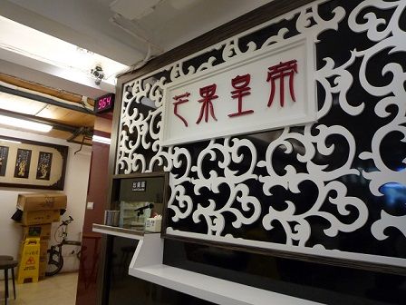芒果皇帝1