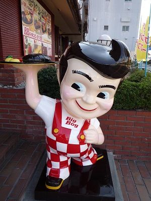 ビッグボーイ2