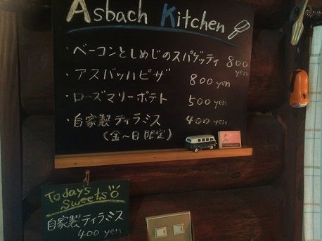 Asbach12
