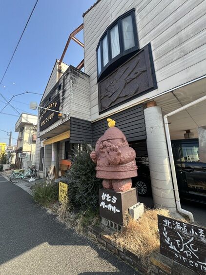 かとうベーカリー2