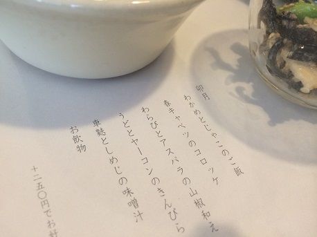 シューレ7