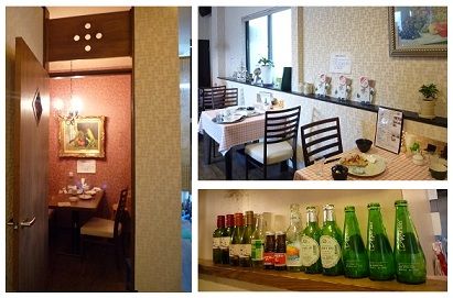 くつろぎ店内