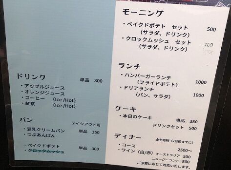 ミッシェルラボ5