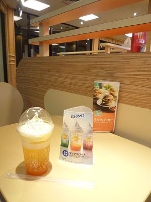 マックフロート1