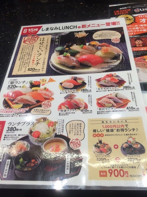 しまなみ蔵王3