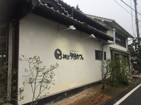 わらべ&夕日カフェ1