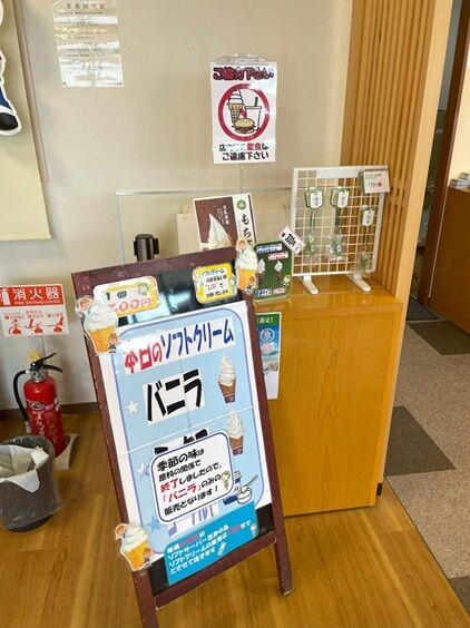 もち吉2