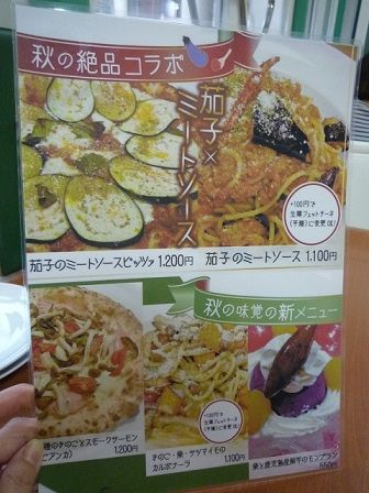 ダマンマ2