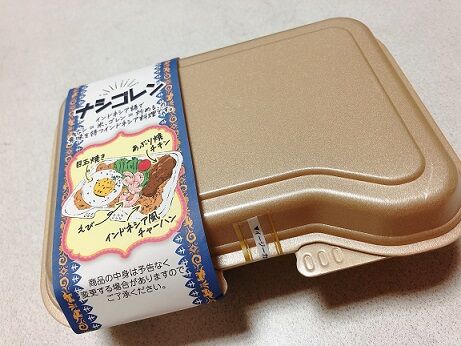 フレスタ8