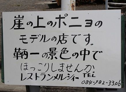 メルシー2