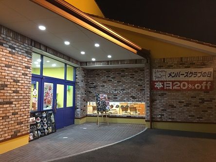 ハンプティダンプティ1