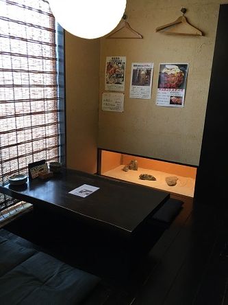 三軒茶屋復活3