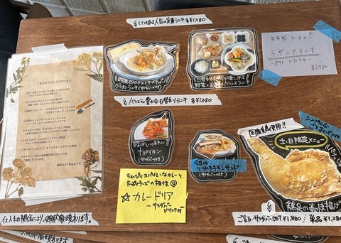 takanosucafe12