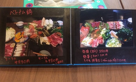 ベトナムハウス11