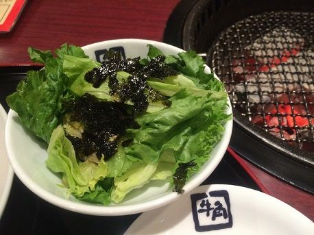 牛角ランチ9