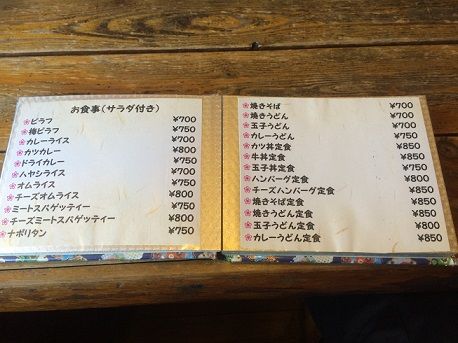 とおへん木4