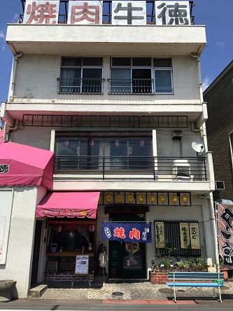ランチはとってもお得 Gwには焼肉祭り 焼肉 牛徳 あっちこっち ここdeランチ ランチはとってもお得 Gwには焼肉祭り 焼肉 牛徳 あっちこっち ここdeランチ