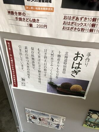島川5