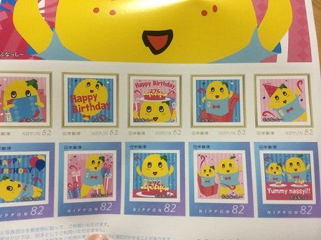 ふなっしー切手2