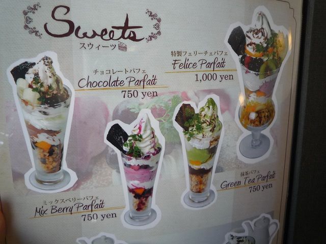 リンダカフェ・フェリーチェ5