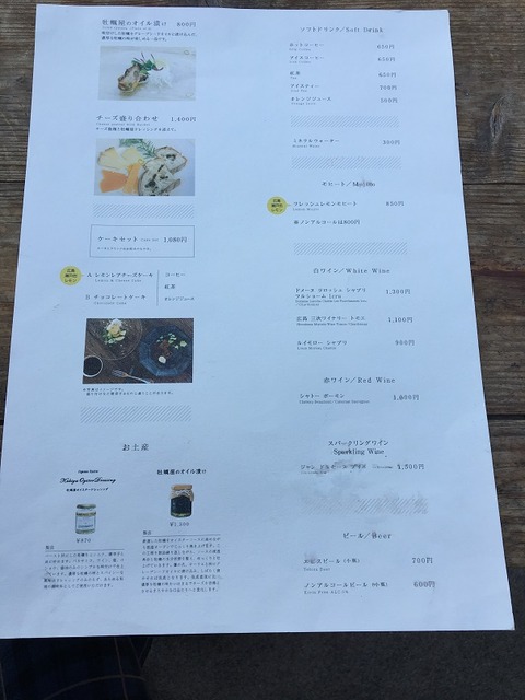 牡蠣祝5