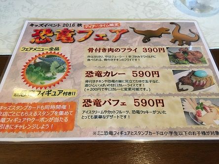 ライス共和国15