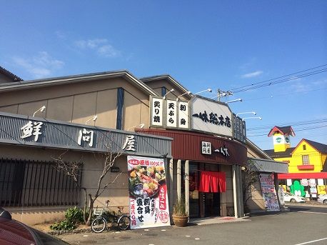 一休総本店1