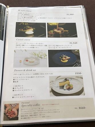 wdining7