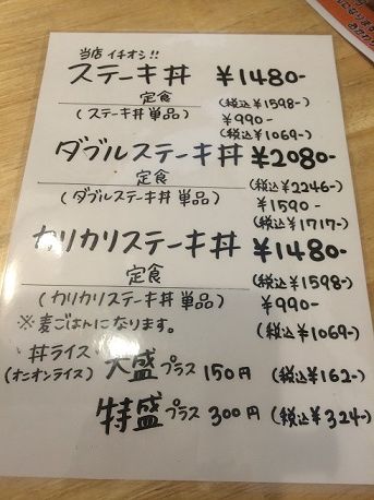 黒べえさん5