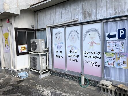 9月1日オープン 衣のカリカリ感が病みつきになりそう たいやき 一歩 あっちこっち ここdeランチ 9月1日オープン 衣のカリカリ感が病みつきになりそう たいやき 一歩 あっちこっち ここdeランチ