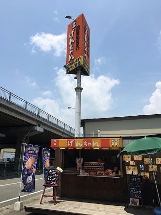 製造直売揚げ立てコロッケが50円で食べれる げんちゃんコロッケ あっちこっち ここdeランチ