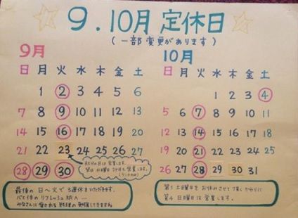 ナバホ10