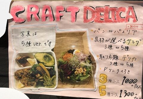 駅前商店会20