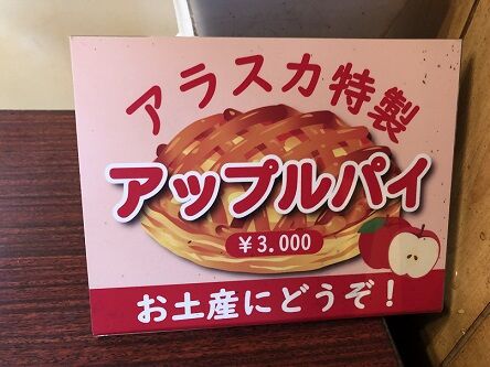 applepai