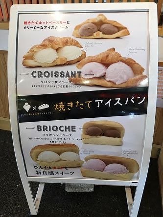 福山SASC7